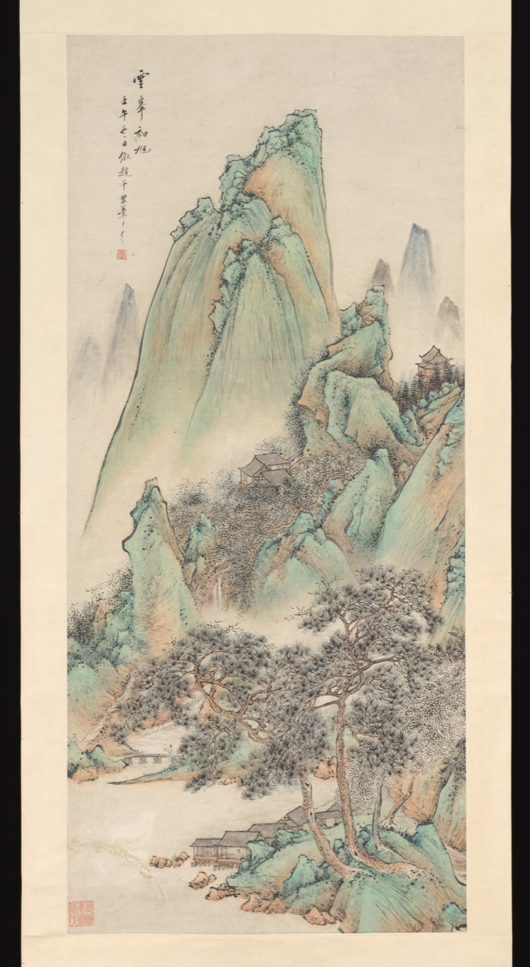 Zhu Angzhi, Cloudy Peaks at Dawn
